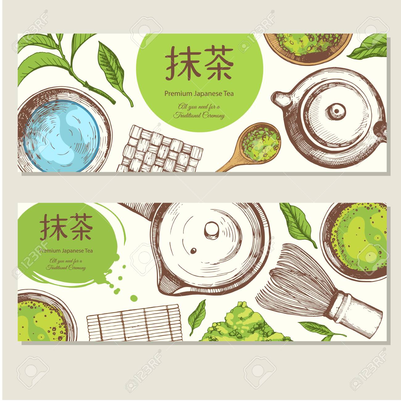 日本の民族や国家お茶会です 抹茶 ティータイムの伝統 あなたの設計の装飾的な要素 白い背景の上党シンボル ベクトル イラスト のイラスト素材 ベクタ Image