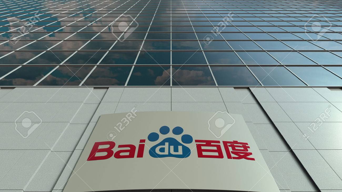 Image result for baidu office building