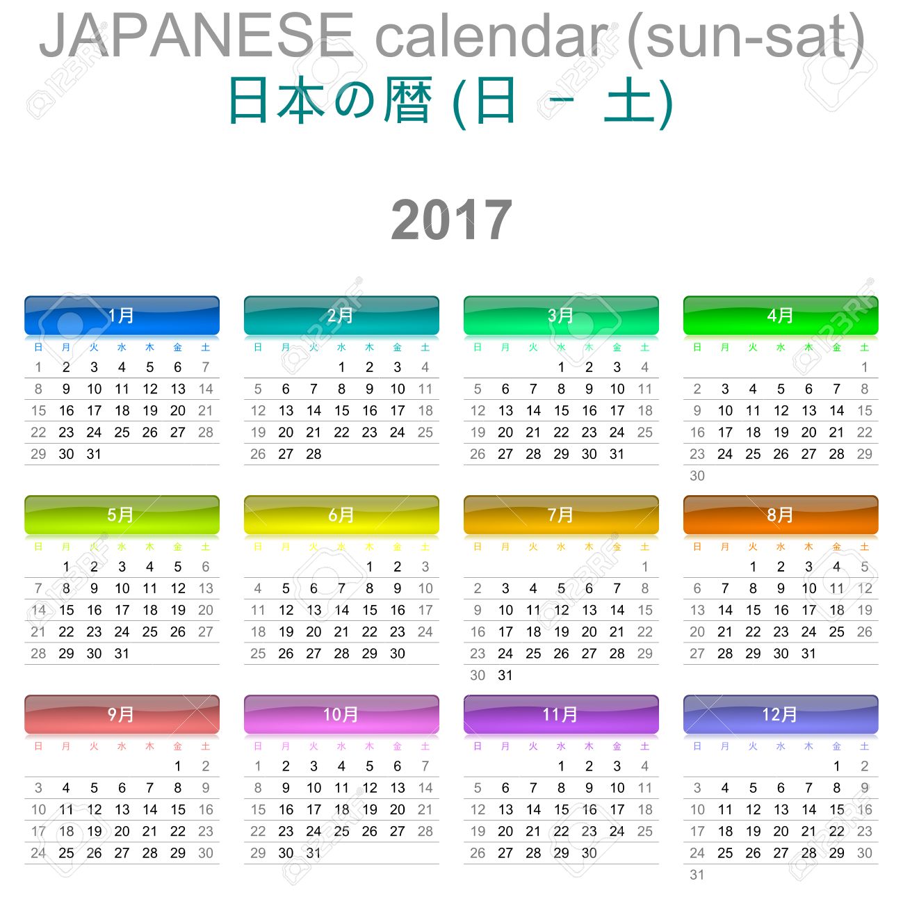 Colorful Sunday To Saturday 17 Calendar Japanese Language Version Illustration Stock Photo Picture And Royalty Free Image Image
