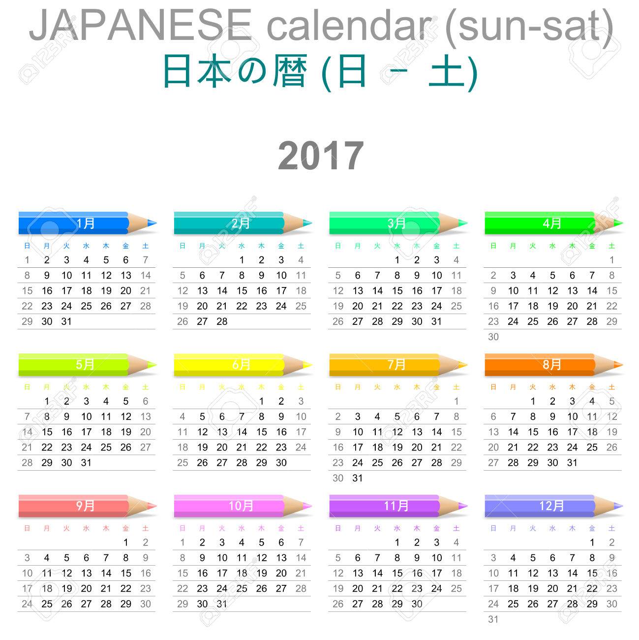 Colorful Sunday to Saturday 2017 Calendar with Crayons Japanese Version Ill...