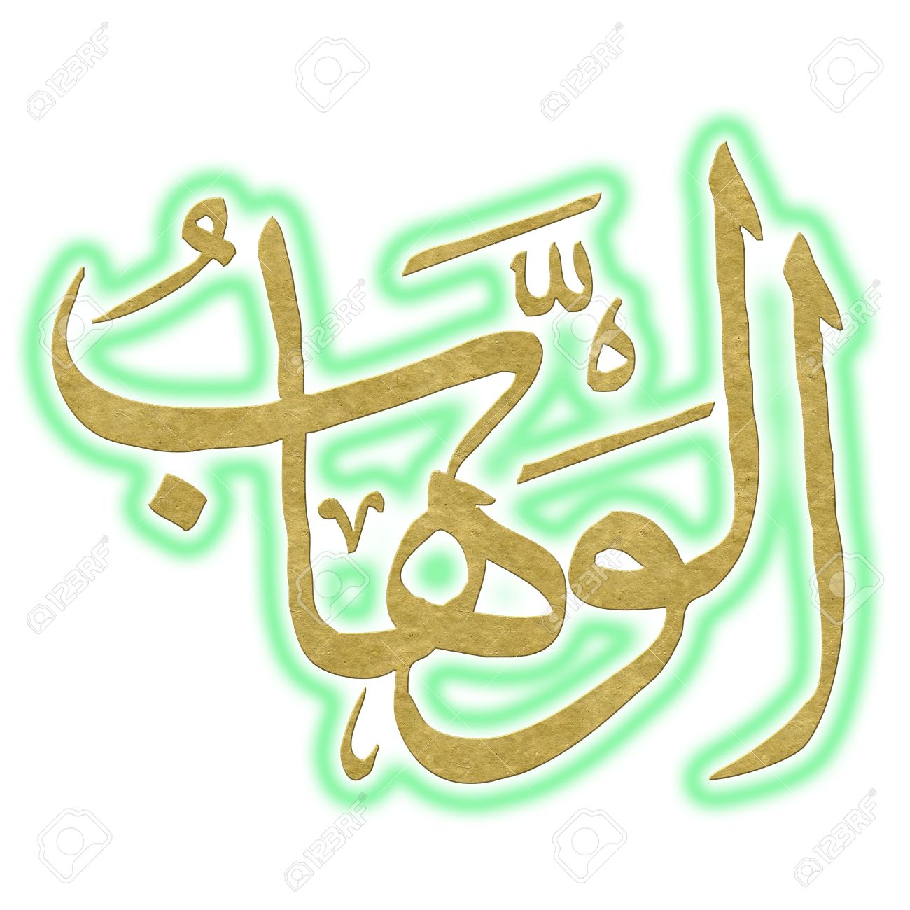 Gratis Download Gambar Islamic Art Names Of Allah 17 Al Wahhab The Giver Of All Terbaru by Cikimm.com