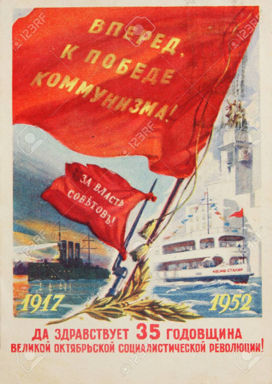 социализм в 21 веке. 35 лет революции. день великой октябрьской социалистической революции фото. пятилетие октябрьской социалистической революции. 35 лет революции.