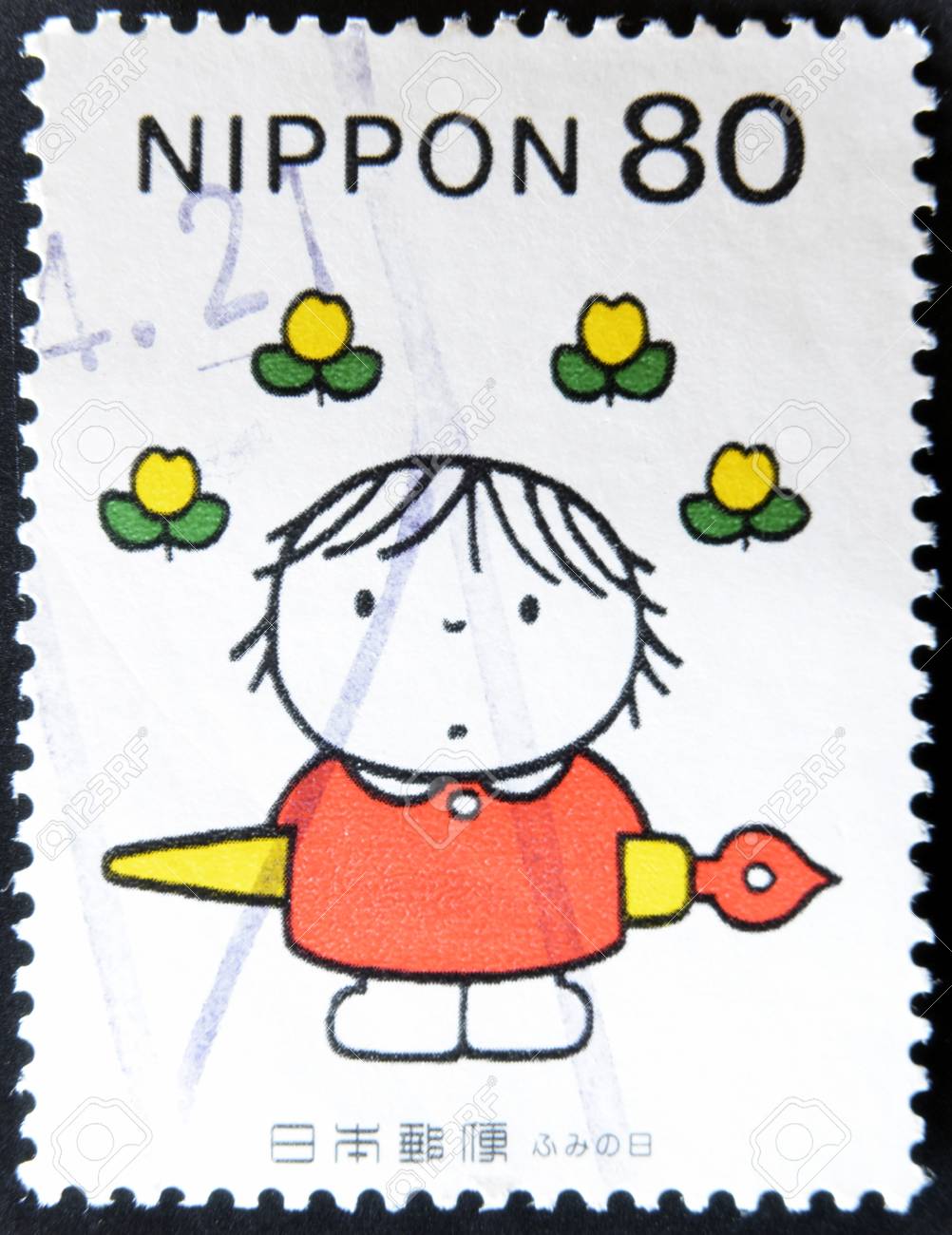 日本 年頃 01年 日本では 年頃 01年ディック ブルーナによって 花のように感じる 画像に示します印刷スタンプ の写真素材 画像素材 Image