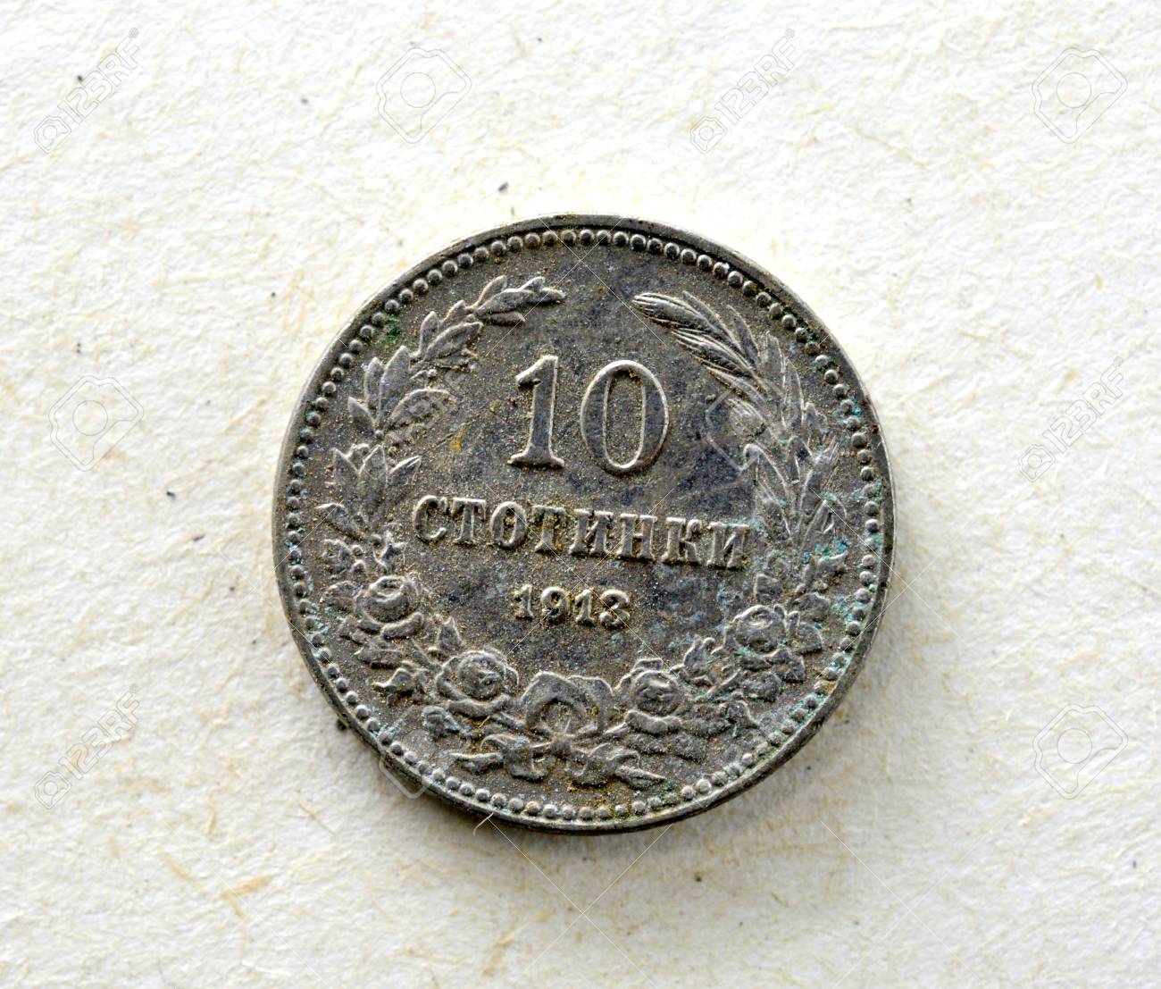 ブルガリアからの古い汚れたコインの写真素材・画像素材 Image 104278484