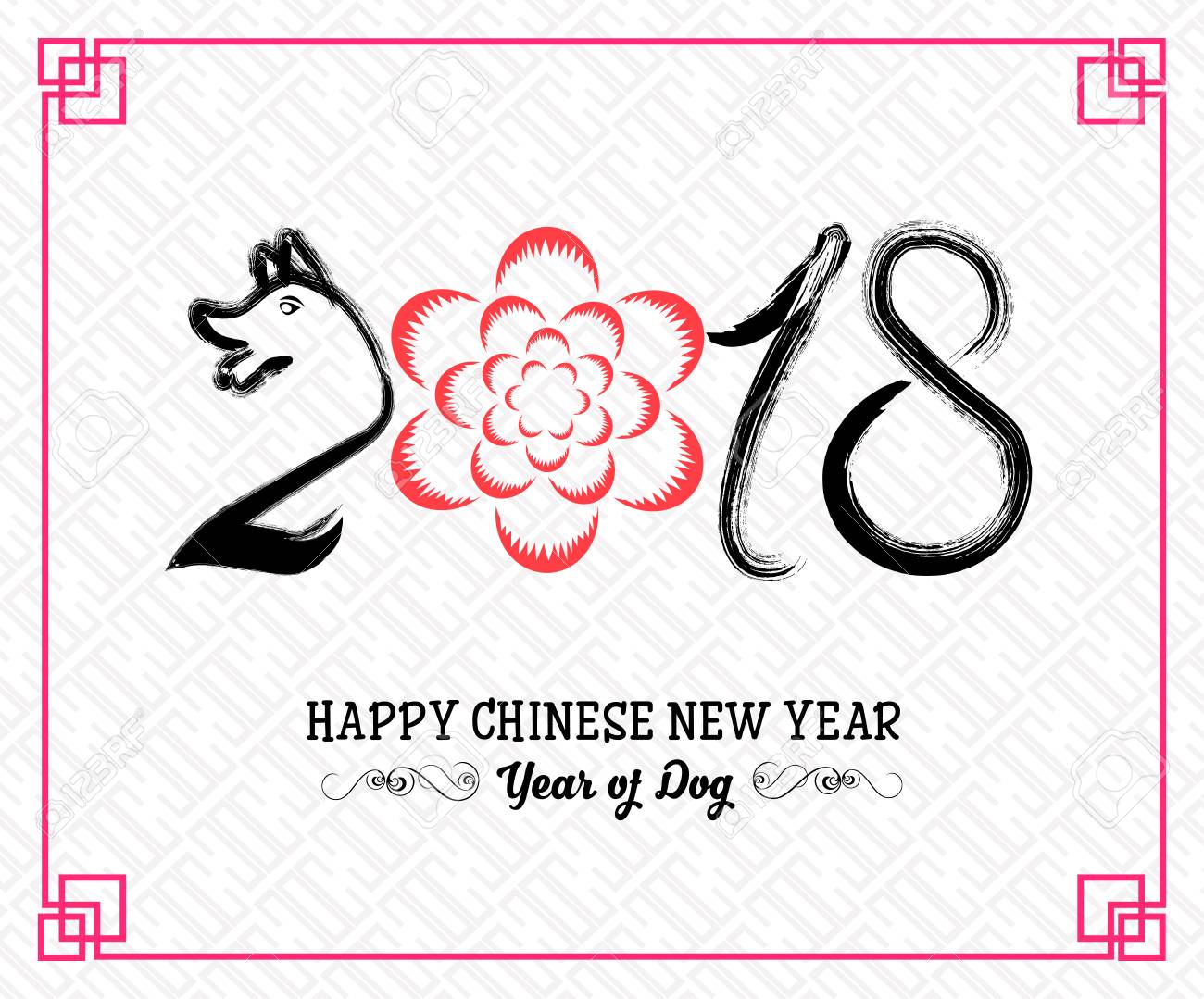 幸せな中国の旧正月ピンクボーダー ベクトル イラスト犬コンセプト デザインの 18 年のイラスト素材 ベクタ Image