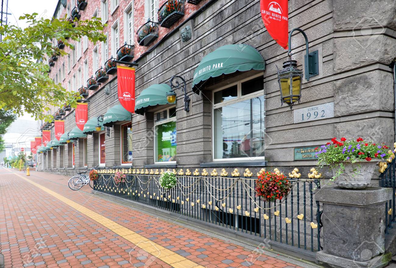 白い恋人パークやチョコレート工場 札幌 北海道の有名菓子プロデューサーの 1 つ の写真素材 画像素材 Image