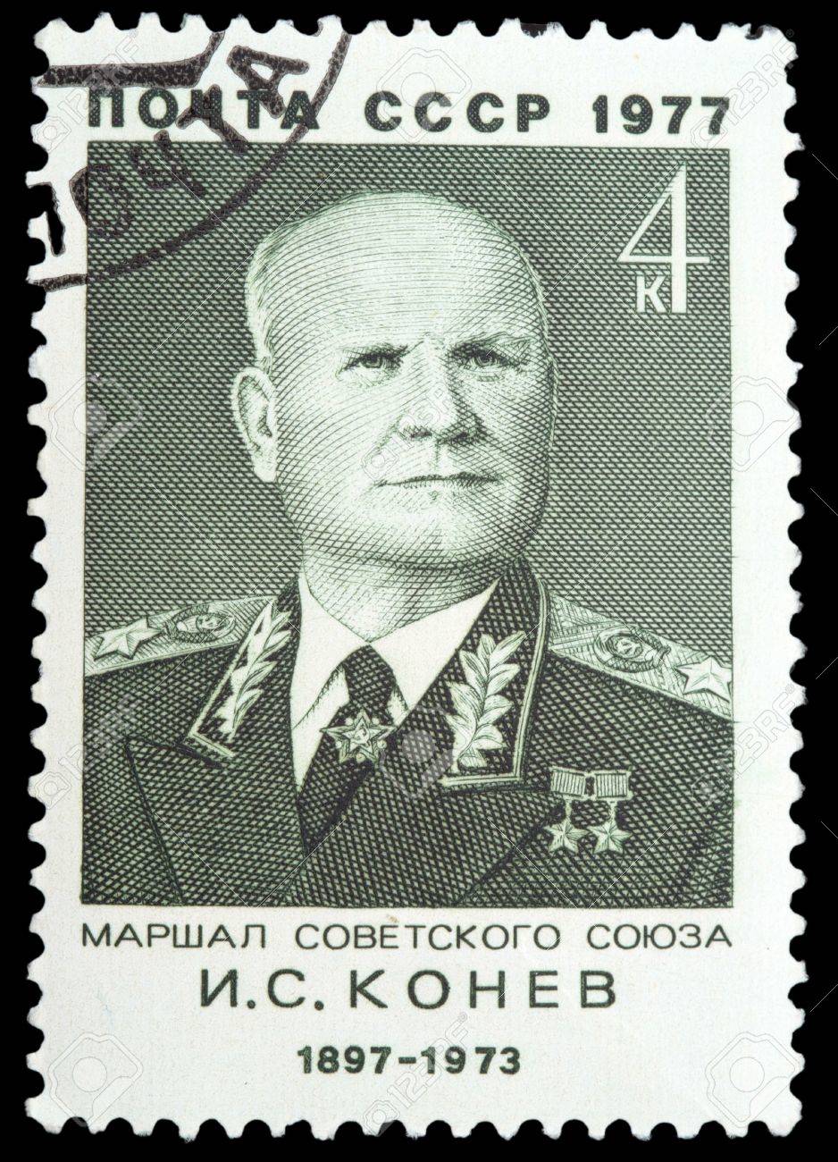 ソビエト連邦 およそ 1977年 イワン コーネフ リーダー赤い軍隊の第二次世界大戦東部戦線の力ソビエト連邦ショーで印刷スタンプです 彼は導いた 1977 年頃 1956 年のハンガリー革命の抑制 の写真素材 画像素材 Image