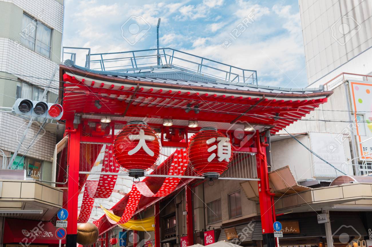 4 月 24 日 名古屋市 16 Osu 商店街の一つとして知られている 日本 Banshoji 寺 大須中華街の賑やかなショッピング モールは 大須商店街エリア の写真素材 画像素材 Image 4 月 24 日 名古屋市 16 Osu 商店街の一つとして知られている 日本 Banshoji 寺 大須中華街の賑やかなショッピング モールは 大須商店街エリア の写真素材 画像素材 Image