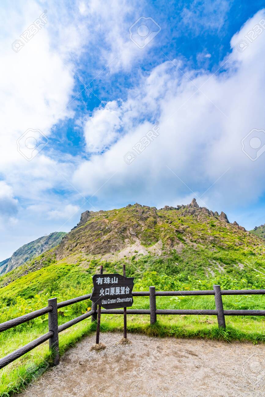 Hokkaido, Shikotsu Toya National Park, The Summit of Mt. Usu - 136598096 Hokkaido, Shikotsu Toya National Park, The Summit of Mt. Usu - 136598096