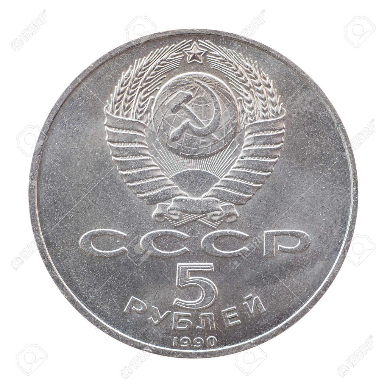 ロシア ソ連 1989 3 ルーブル 記念硬貨 ロシア ソ連 1989 3 ルーブル 記念硬貨 コイン 3ルーブル 1989年 cccp