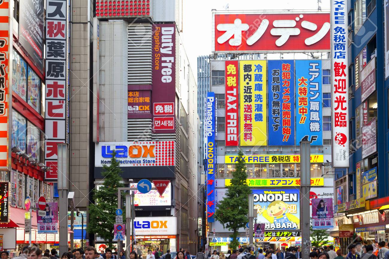 アキバ 秋葉原 アニメーション アニメ アーケード 建築 アジア アジア 魅力 看板 建物 ビジネス 忙しい カフェ 千代田 都市の景観 商業 現代 群衆 地区 ダウンタウン 電気 エレクトロニクス 有名な ゲームの 日本日本語 の写真素材 画像素材 アキバ 秋葉原 アニメーション アニメ アーケード 建築 アジア アジア 魅力 看板 建物 ビジネス 忙しい カフェ 千代田 都市の景観 商業 現代 群衆 地区 ダウンタウン 電気 エレクトロニクス 有名な ゲームの 日本日本語 の写真素材 画像素材