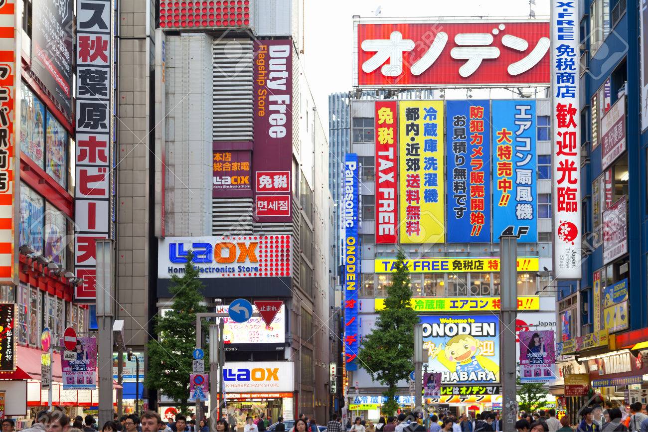 アキバ 秋葉原 アニメーション アニメ アーケード 建築 アジア アジア 魅力 看板 建物 ビジネス 忙しい カフェ 千代田 都市の景観 商業 現代 群衆 地区 ダウンタウン 電気 エレクトロニクス 有名な ゲームの 日本日本語 の写真素材 画像素材