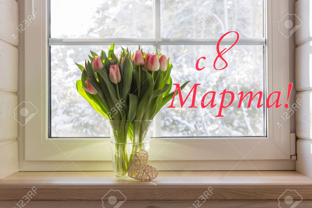 Bouquet of beautiful pink tulips on a wooden windowsill. White window in a Scandinavian style wooden house overlooking the garden, pine forest. Spring concept, Happy 8 March, Womens Day - 165243600 Bouquet of beautiful pink tulips on a wooden windowsill. White window in a Scandinavian style wooden house overlooking the garden, pine forest. Spring concept, Happy 8 March, Womens Day - 165243600