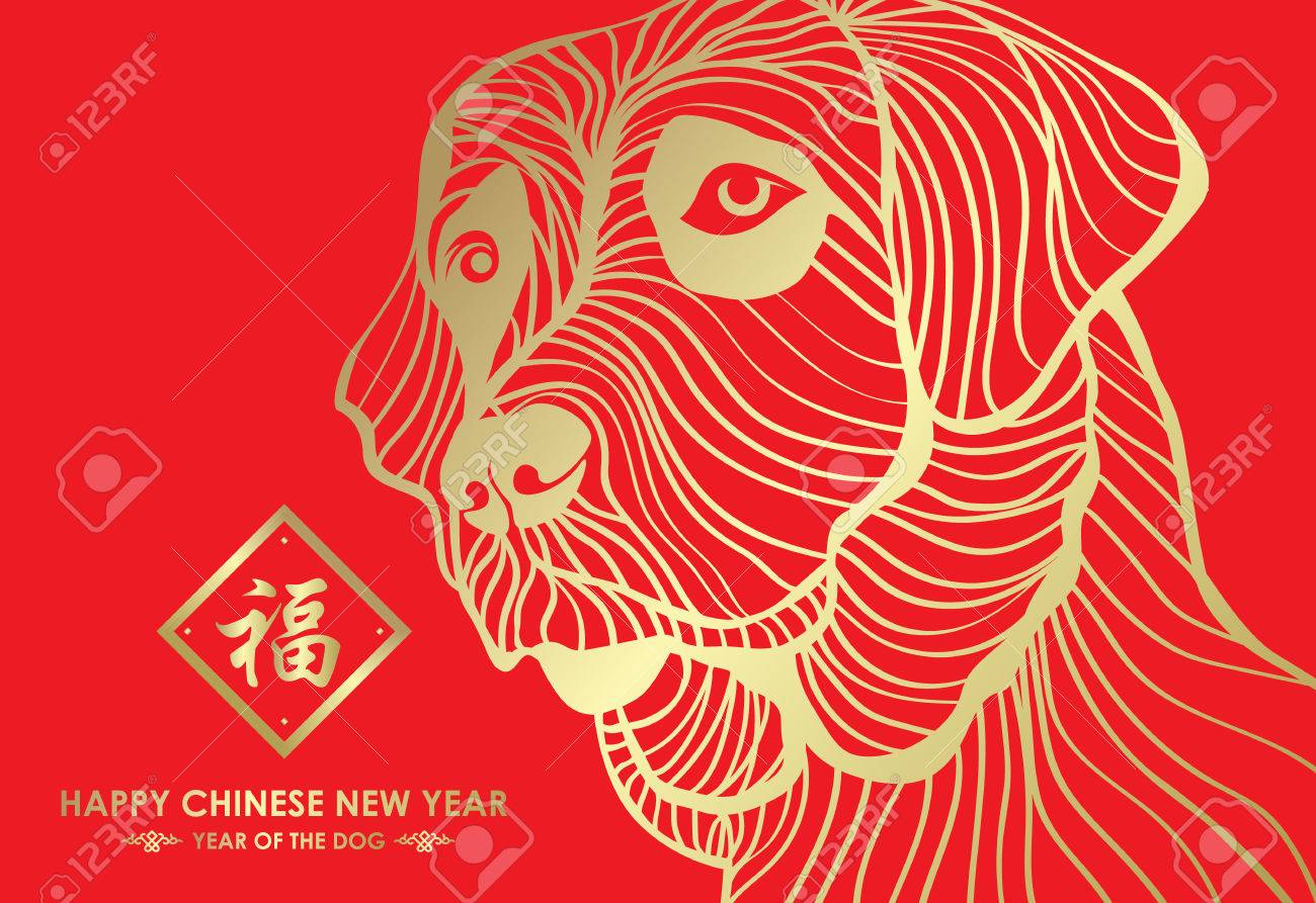 year of the dog images year of the dog images