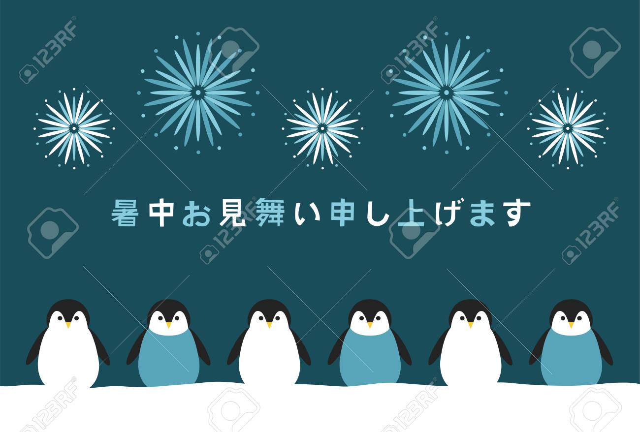 ペンギンと花火のイラストのイラスト素材 ベクタ Image