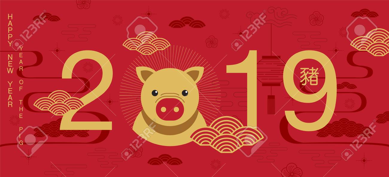 Happy Chinese New Year Greetings Hong Kong