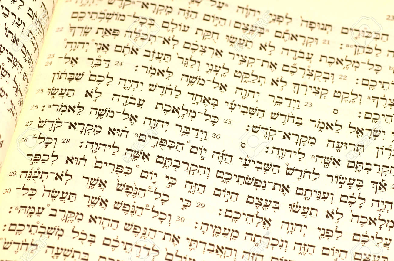 Hebrew Bible Passage For Rosh Hashana, With The Pertinent Section,Leviticus  23:23-26, In Sharpest Focus Stock Photo, Picture And Royalty Free Image.  Image 7238017.