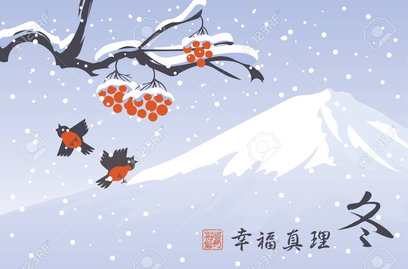 分岐と赤で冬の風景のベクトル イラスト ローワン ツリーの束し 雪に覆われた山の背景に鳥 象形文字幸せ 真実 冬 のイラスト素材 ベクタ Image 分岐と赤で冬の風景のベクトル イラスト ローワン ツリーの束し 雪に覆われた山の背景に鳥 象形文字幸せ 真実 冬 のイラスト素材 ベクタ Image