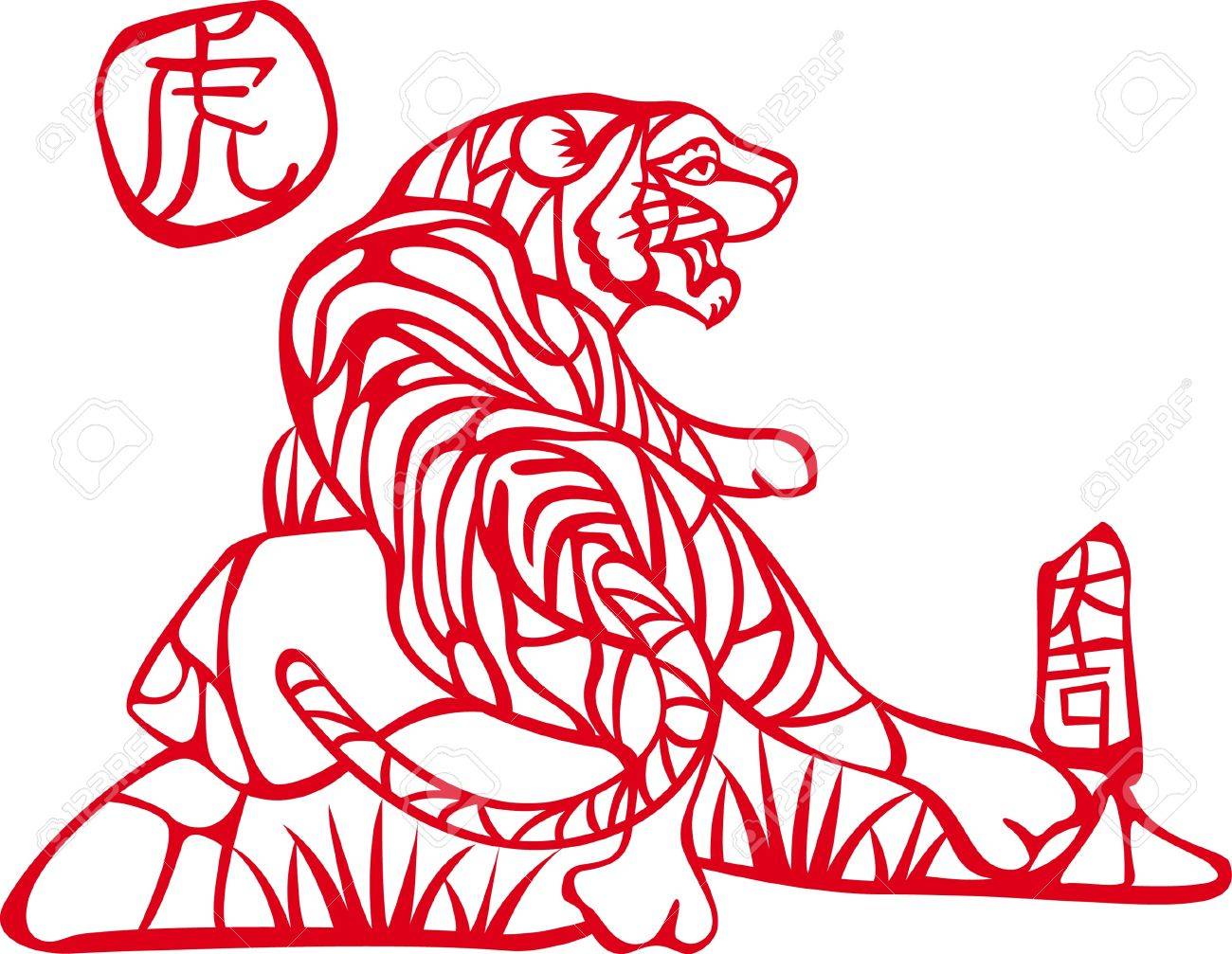 中国語の文字を左虎と権利を中国語の文字を意味する幸運のイラスト素材 ベクタ Image 中国語の文字を左虎と権利を中国語の文字を意味する幸運のイラスト素材 ベクタ Image