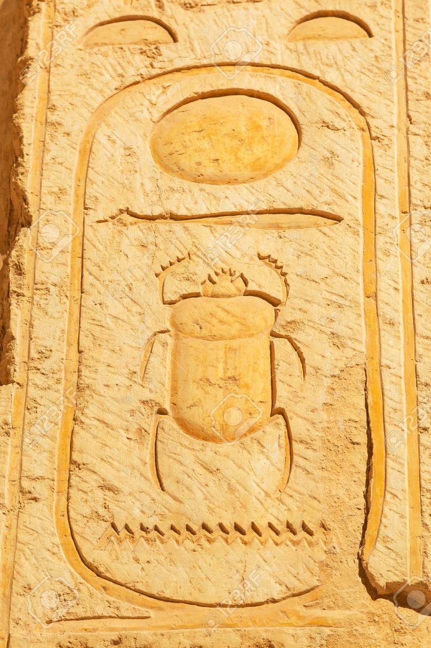 古代エジプト展 限定 やわらかレリーフ クッション ヒエログリフ　 新品未開封品 エジプト展ビッグクッションやわらかレリーフヒエログリフ新品未使用サ