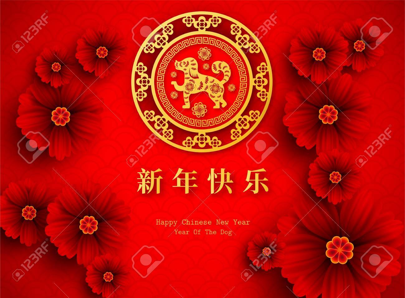 2018 chinese new year greeting card design royalty free cliparts chinese new year greetings card