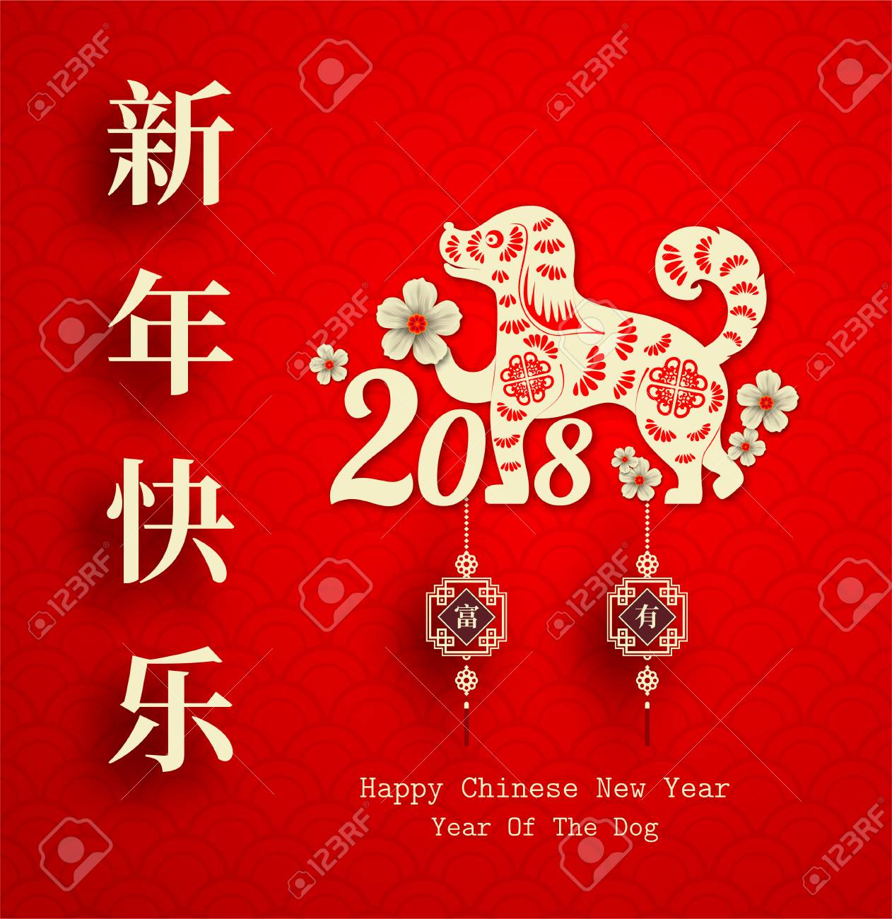 chinese character for happy new year