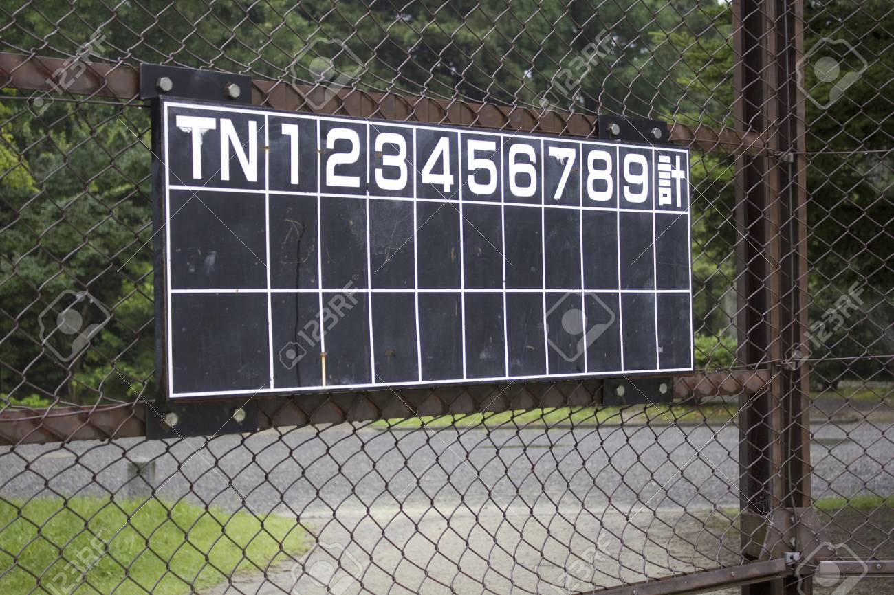 草野球のスコアボード の写真素材 画像素材 Image