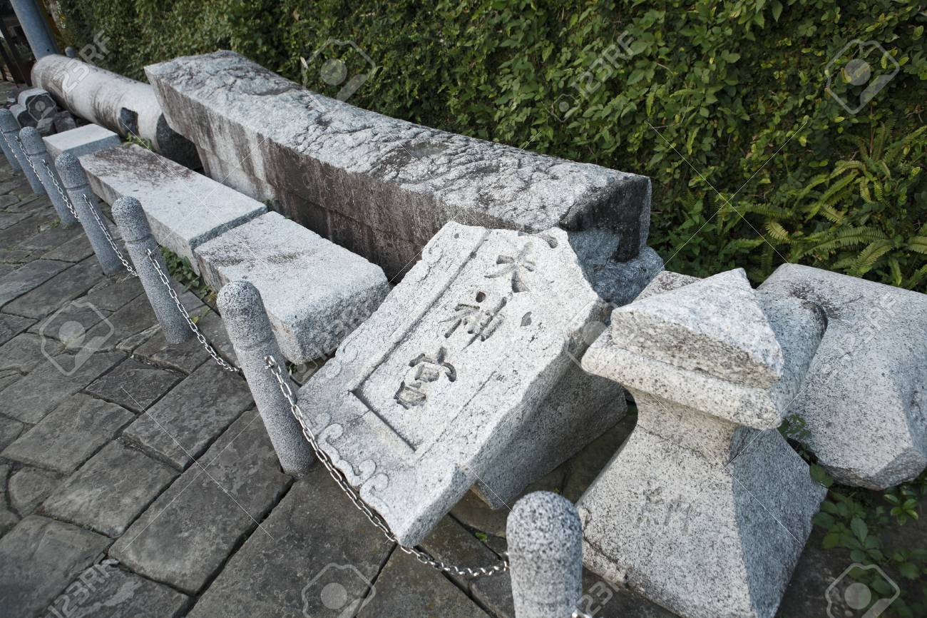 片足鳥居 の写真素材 画像素材 Image
