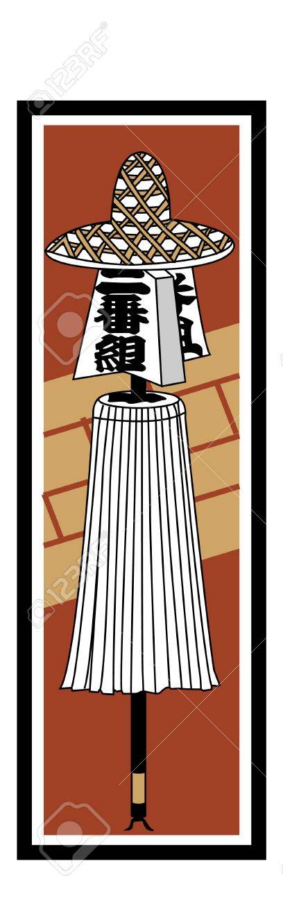 Senjafuda Dressed Stock Photo Picture And Royalty Free Image Image