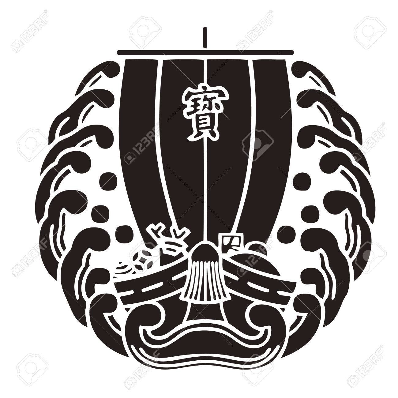 大切にシナ船宝船 株 山南 の写真素材 画像素材 Image 49524707