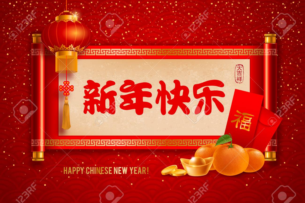 Chinese New Year greeting design template with chinese festive symbols in oriental style. Character on envelope mean Good fortune (Hieroglyph Fu), on scroll mean Happy New Year. Vector illustration. - 69809409 Chinese New Year greeting design template with chinese festive symbols in oriental style. Character on envelope mean Good fortune (Hieroglyph Fu), on scroll mean Happy New Year. Vector illustration. - 69809409