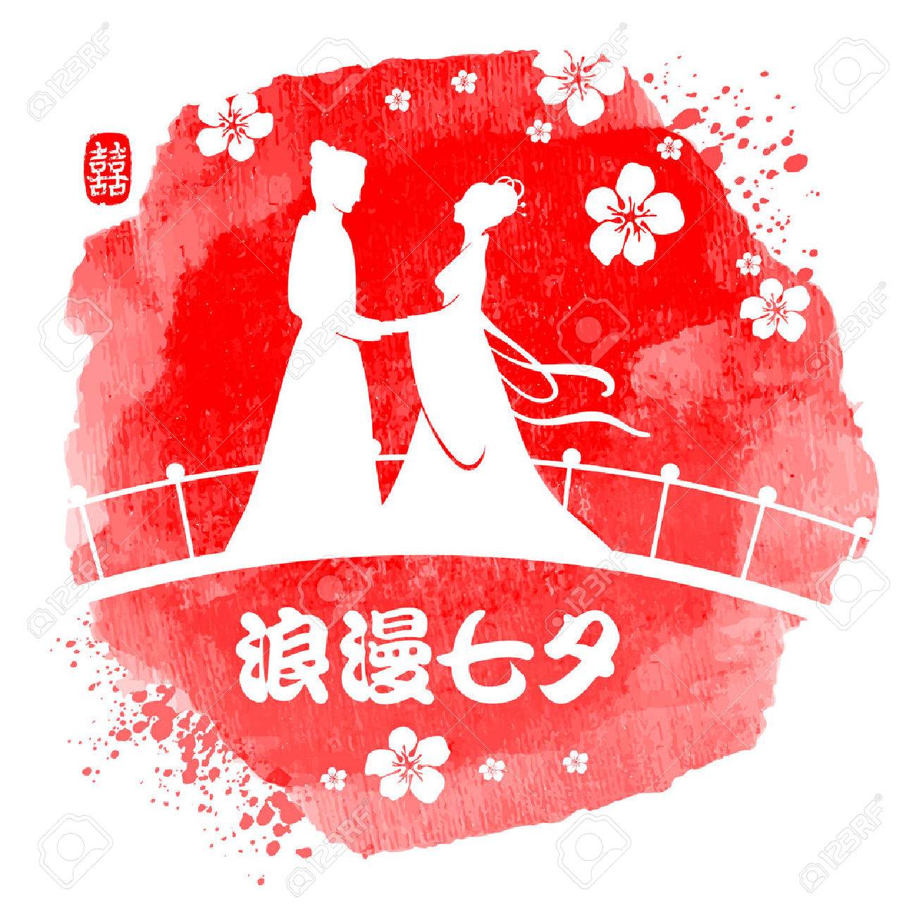 Chinese Valentine's Day, Qixi Festival or Double Seventh Festival. Celebration of the annual meeting of cowherd and weaver girl. - 83817564 Chinese Valentine's Day, Qixi Festival or Double Seventh Festival. Celebration of the annual meeting of cowherd and weaver girl. - 83817564