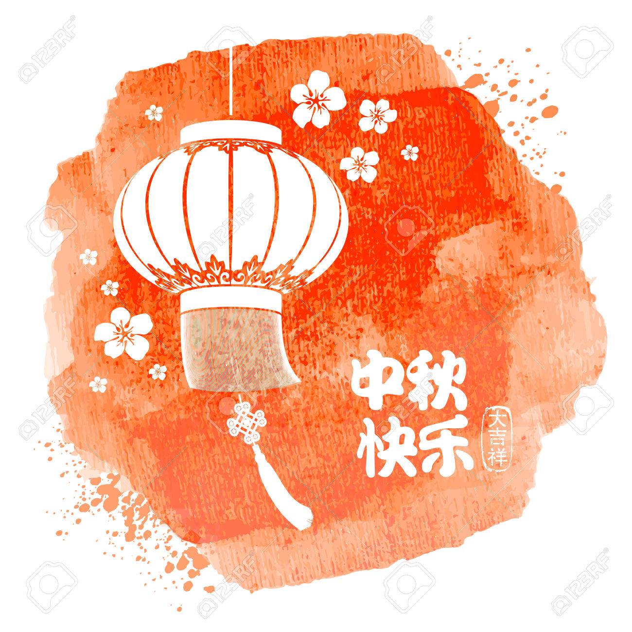 chinese lantern festival design translation chinese characters
