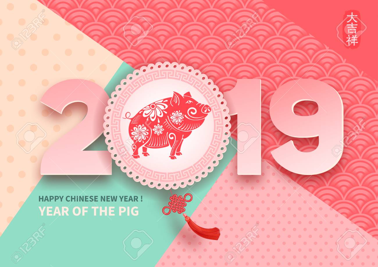 chinese new year 2019 festive vector card design with cute pig chinese new year card designs