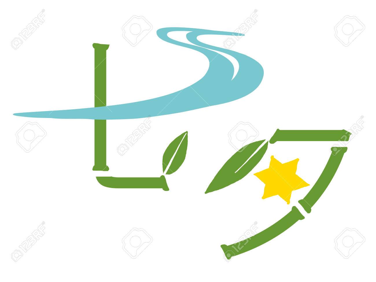 かわいいディズニー画像 50 七夕 画像 素材