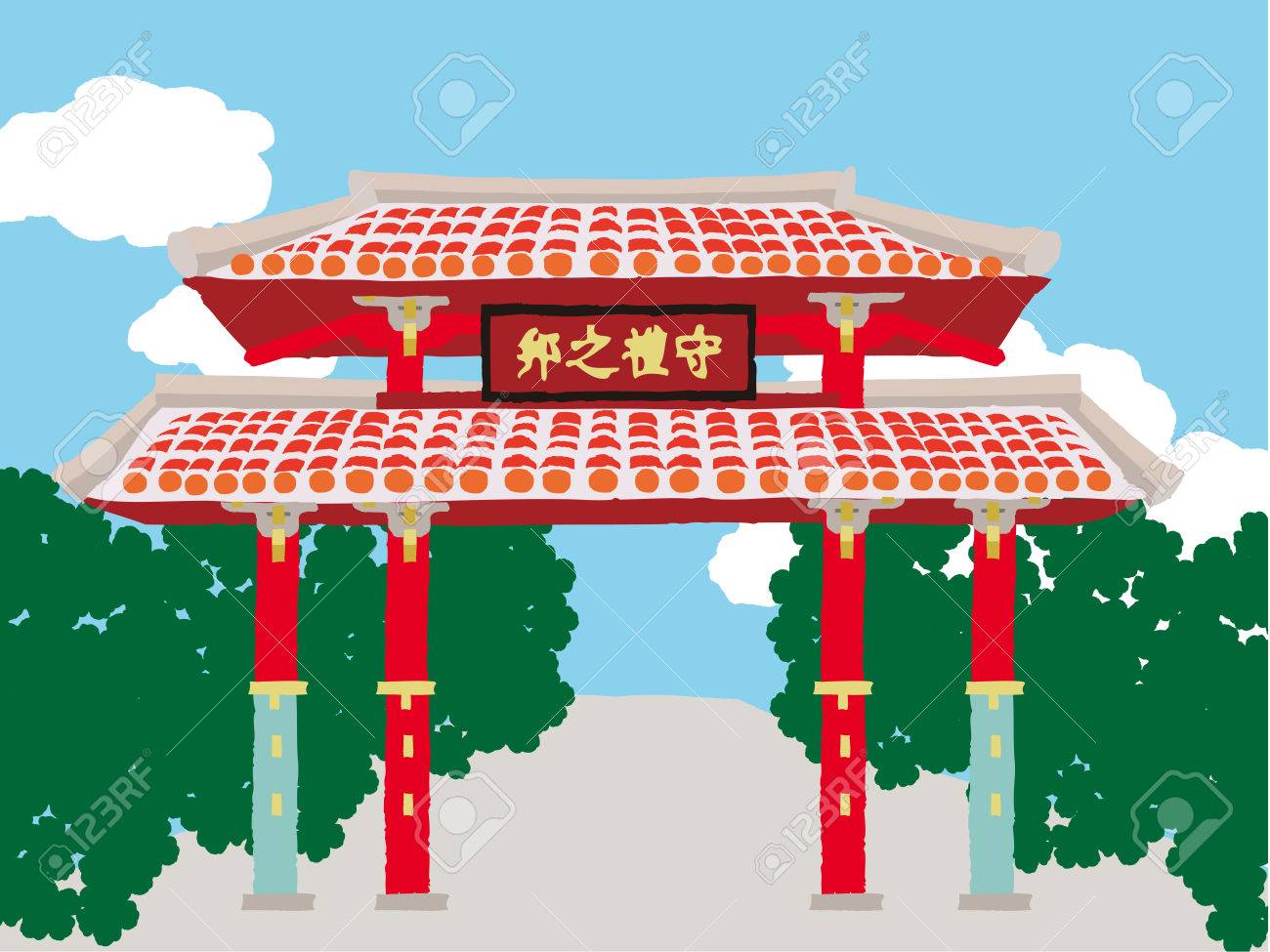 首里城の門 のイラスト素材 ベクタ Image
