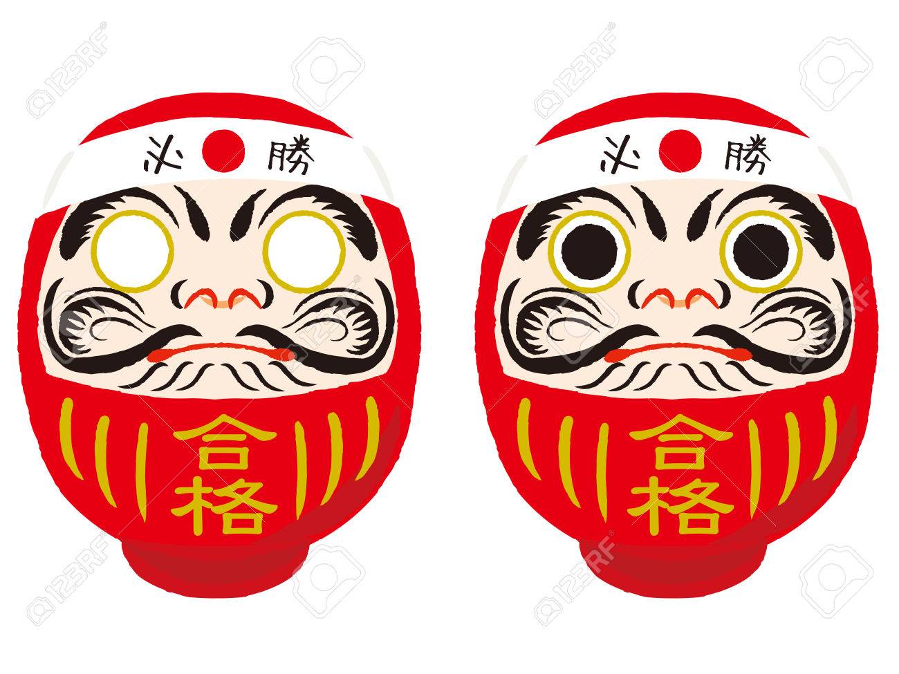 だるま 日本の伝統的な人形です ベクトル イラストと日本語訳が 渡す のイラスト素材 ベクタ Image