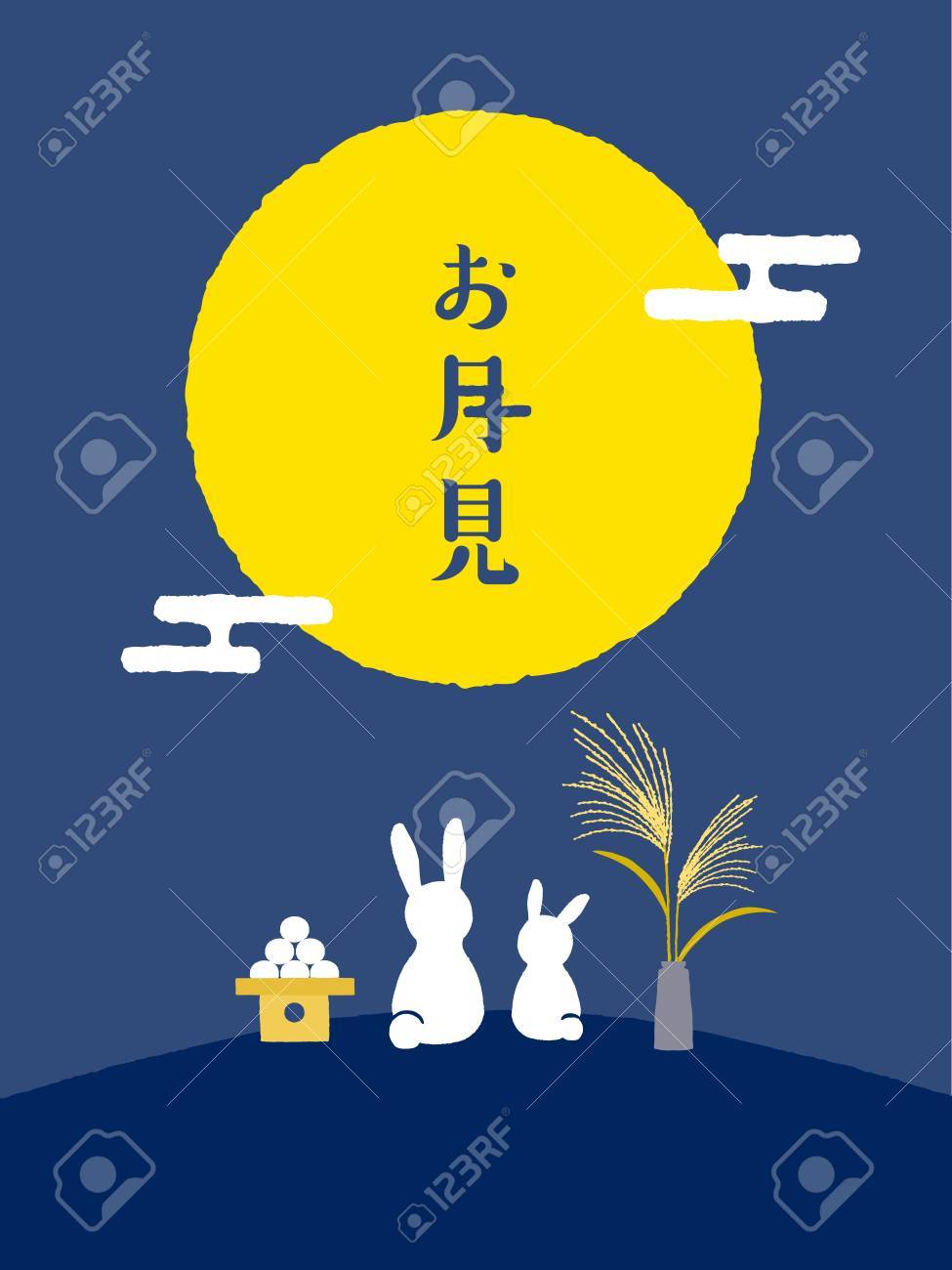 Rabbits Viewing The Moon Mid Autumn Festival Illustration Of Royalty Free Cliparts Vectors And Stock Illustration Image 84848530