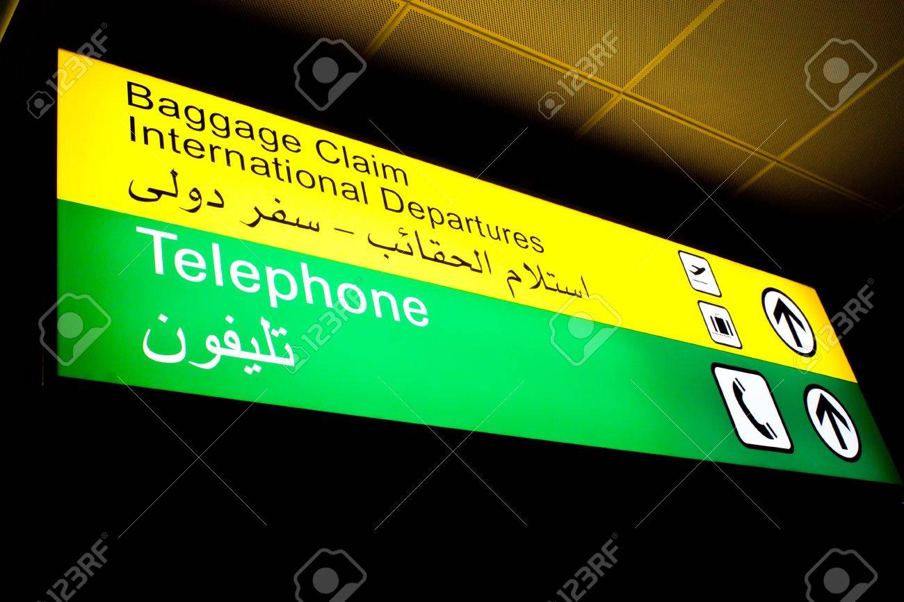 middle east airlines baggage claim