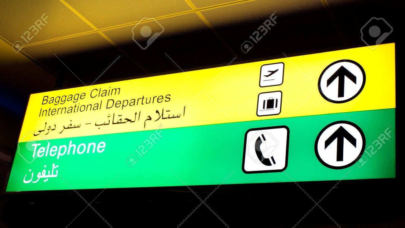 middle east airlines baggage claim