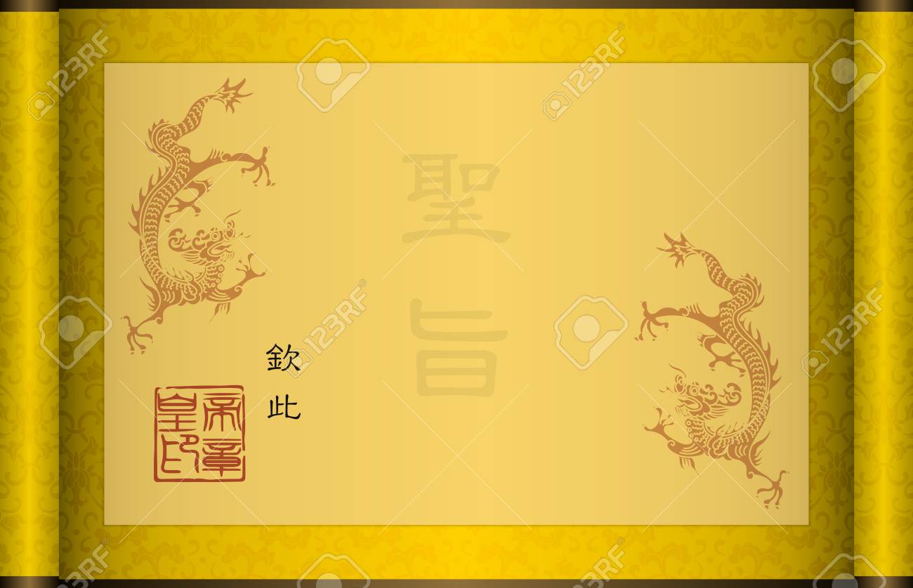 gold decree.. style Retro Chinese traditional royal Imperial yellow