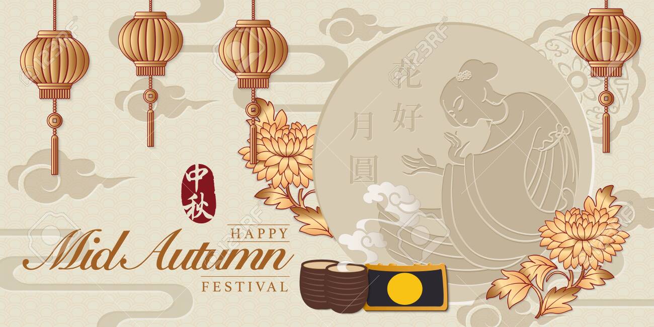 Retro Style Chinese Mid Autumn Festival Design With Moon Flower Royalty Free Cliparts Vectors And Stock Illustration Image 127311892