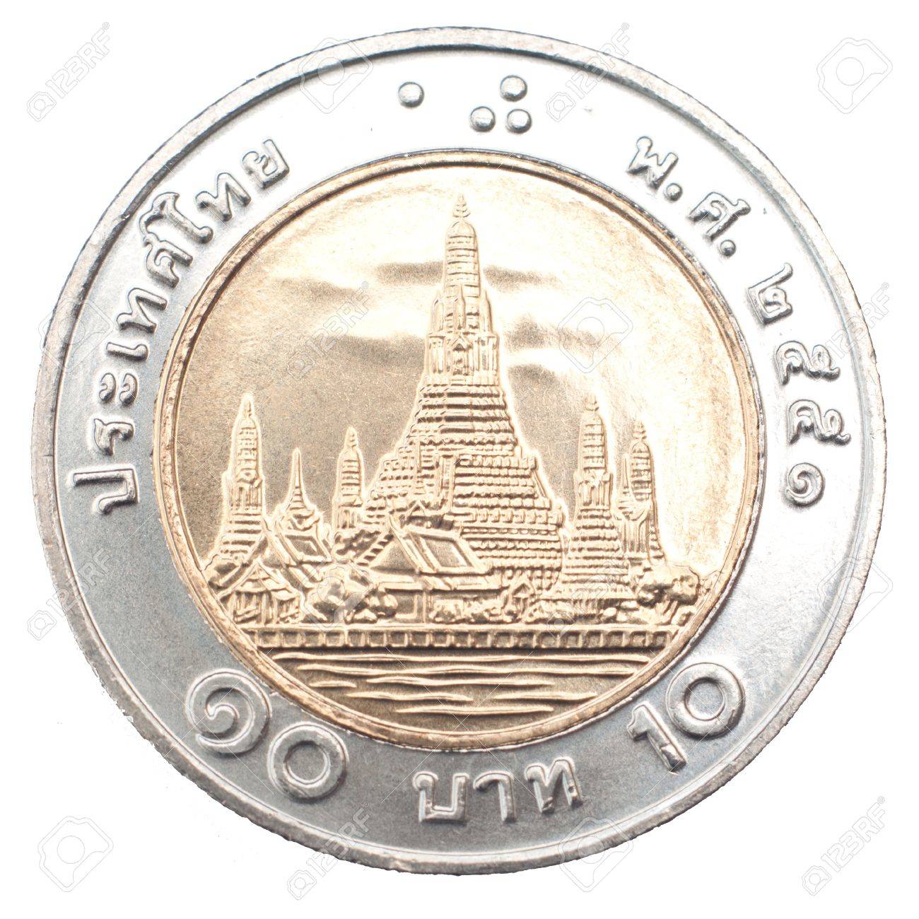 タイ 10 バーツ硬貨の写真素材・画像素材 Image 10576223