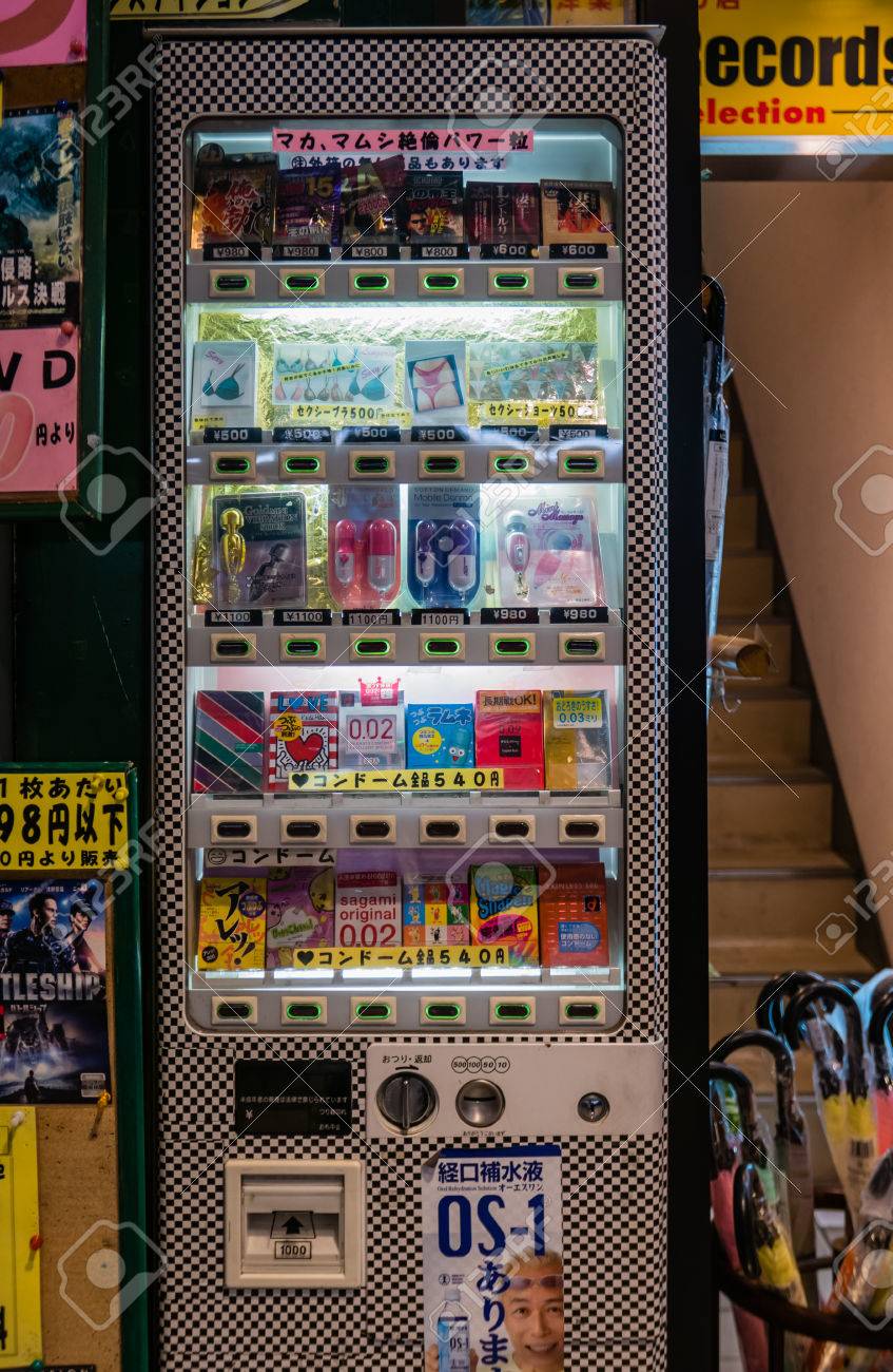 自販機　コンドーム 199 オカモトのコンドームの自動販売機 最近のコンドームの