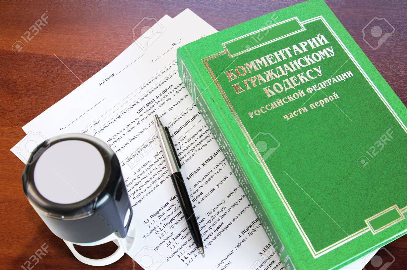 Of the Civil Code of the Russian Federation: assignment of the right of claim. Sample of the assignment agreement 46 Of the Civil Code of the Russian Federation: assignment of the right of claim. Sample of the assignment agreement 89