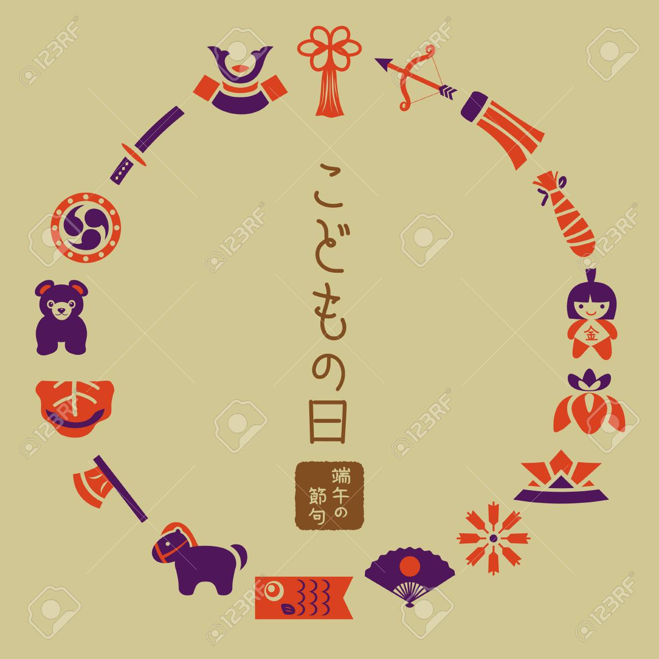 子供の日アイコン フレーム のイラスト素材 ベクタ Image 7402