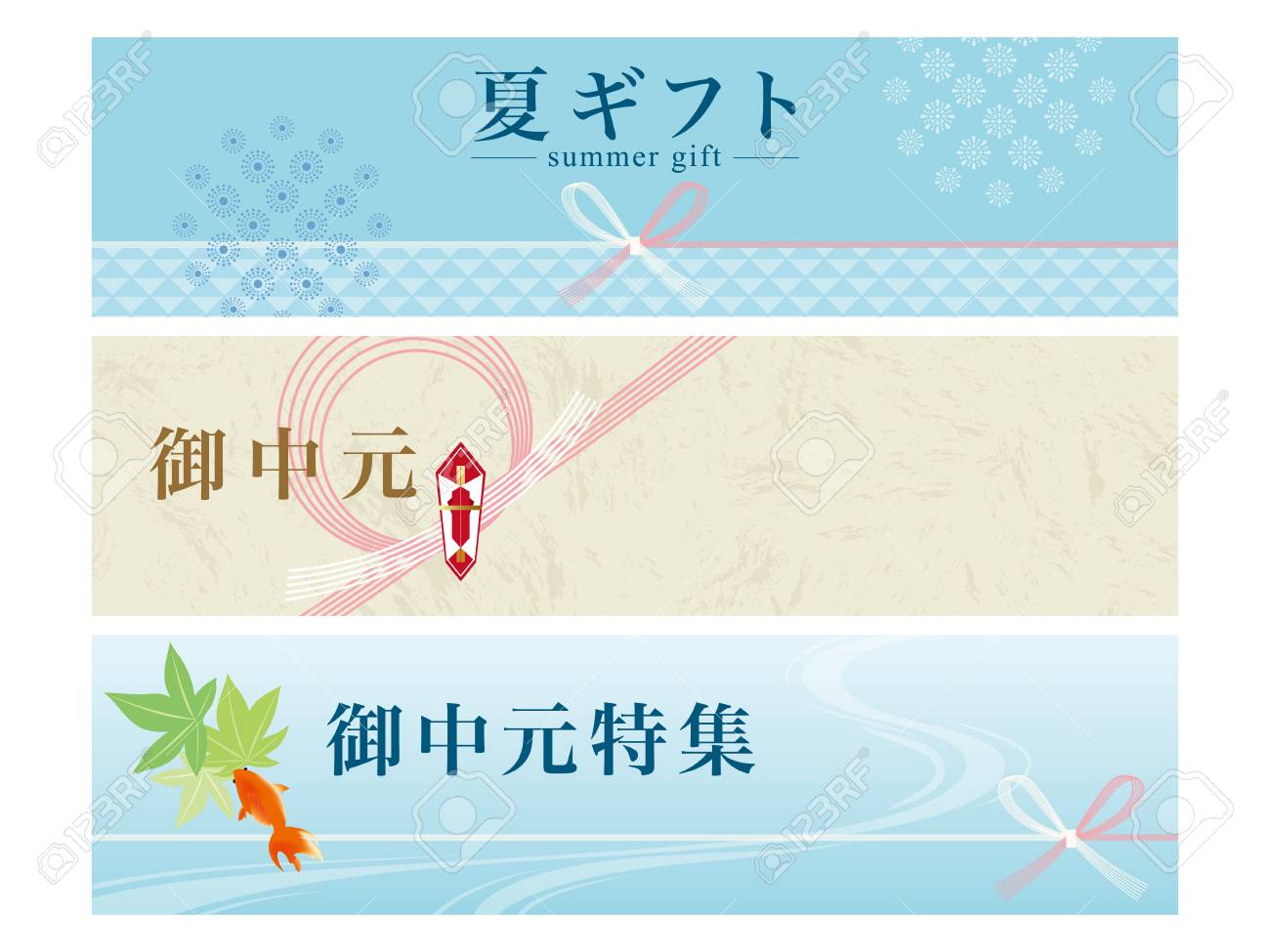 出発する 胴体 裕福な 夏 の バナー 情報 大使 抹消