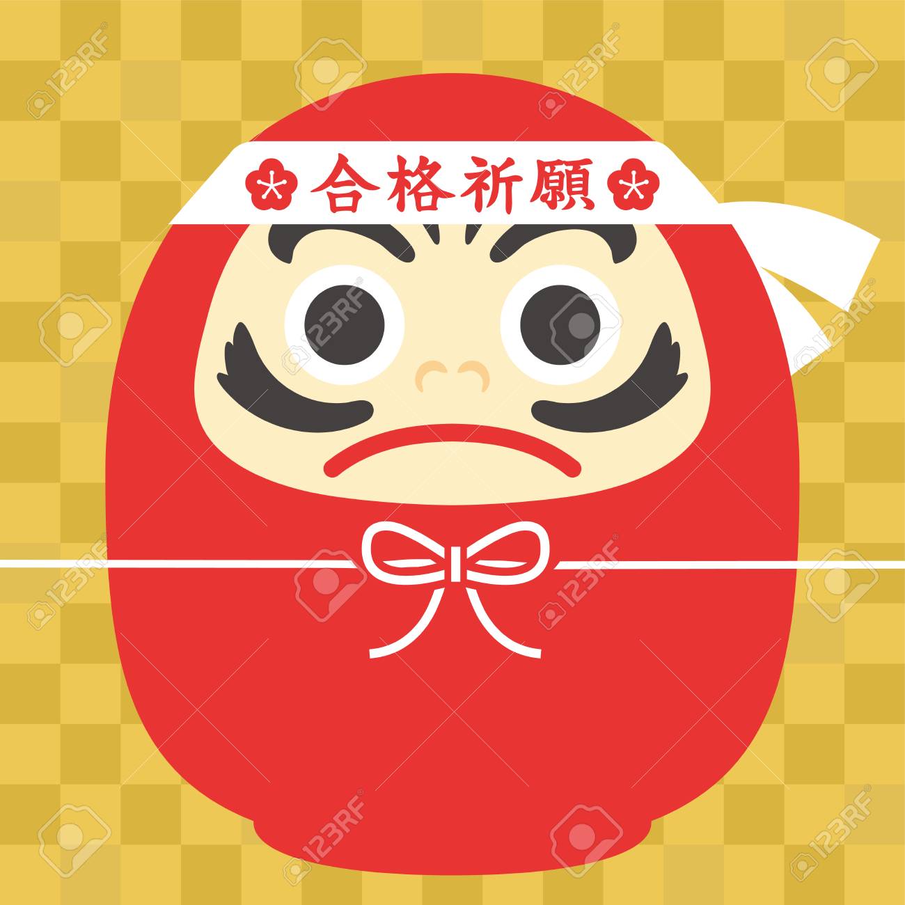 アジアの伝統的な文字アイコン のイラスト素材 ベクタ Image