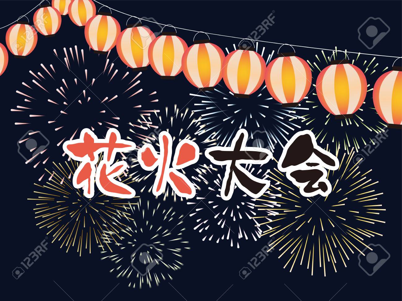 fireworks display event vector poster royalty free cliparts