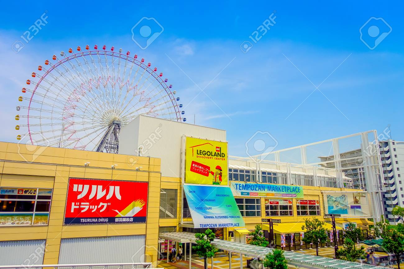 Osaka Japan July 18 17 Close Up Frame Trust Of Tempozan Stock Photo Picture And Royalty Free Image Image 0990